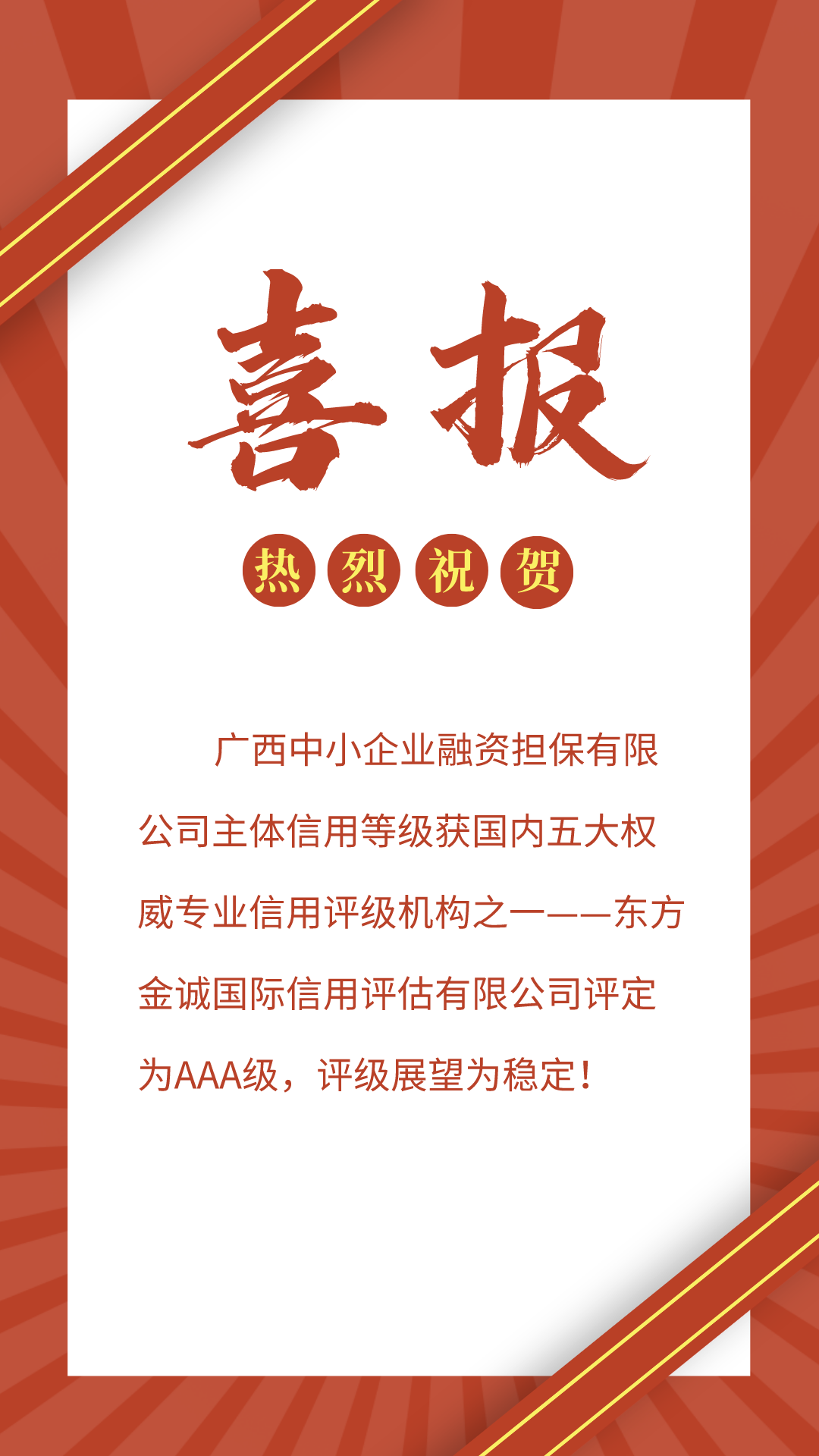 默認标題_手機海報_2021-08-30 17_37_29 默認标題_手機海報_2021-08-30 17_37_29
