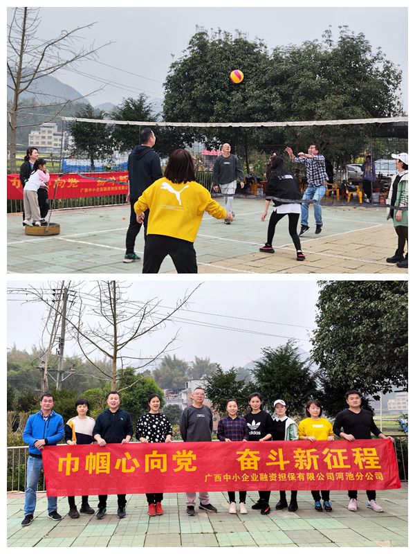 河(hé)池3.10 河(hé)池3.10