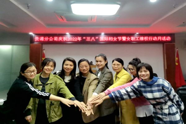 貴港3.10 貴港3.10