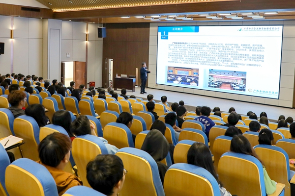 圖為(wèi)專題講座現場(chǎng)_副本 圖為(wèi)專題講座現場(chǎng)_副本